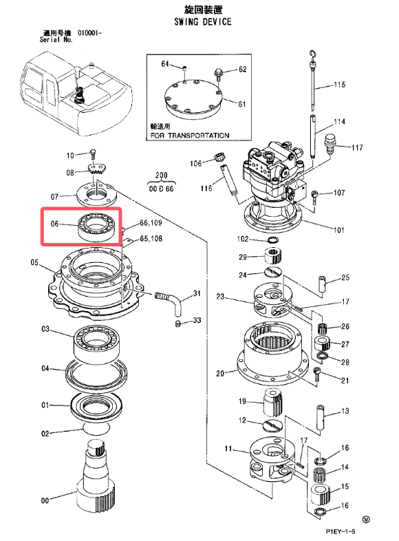 YNF15691 4408119 BEARING