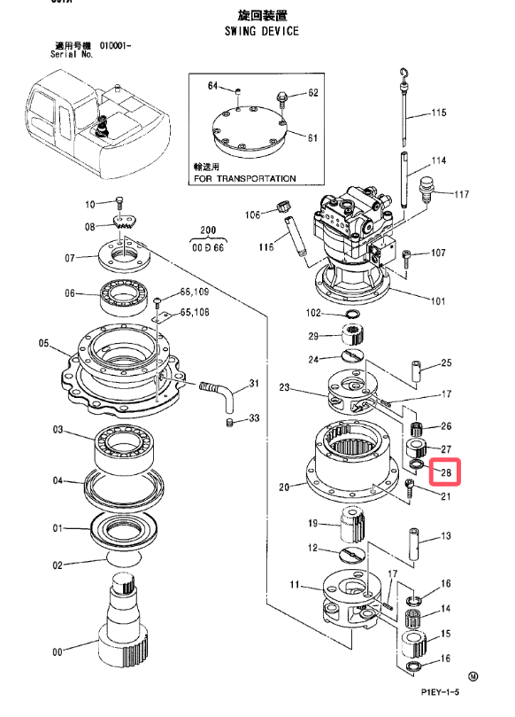 YNF15694 4408002 ZX130W Washer